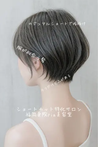 ショート 原田 智行のヘアスタイル
