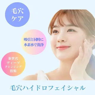 肌育・肌質改善サロン 🫧ニナル🫧のエステ・リラクイメージ