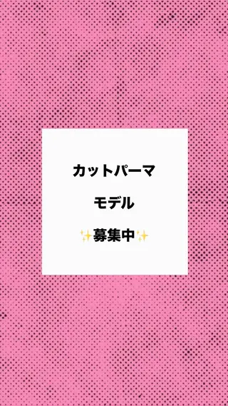 パーマ little福岡 mei.𓍯のヘアスタイル