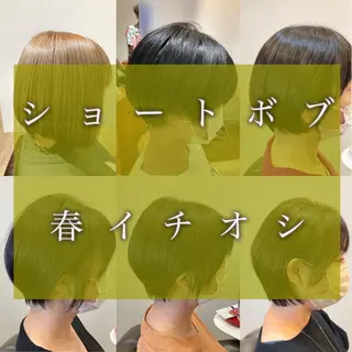 ショート 前田 加奈子のヘアスタイル