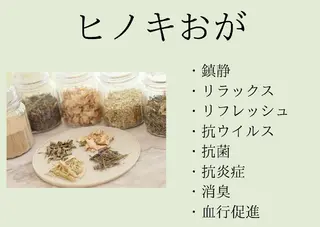 フェムケアよもぎ蒸し BrilliaMoiのエステ・リラクイメージ