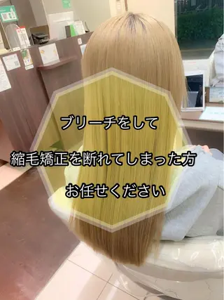 ロング パーマ ブリーチでもできる 縮毛矯正相原慎🌈のヘアスタイル