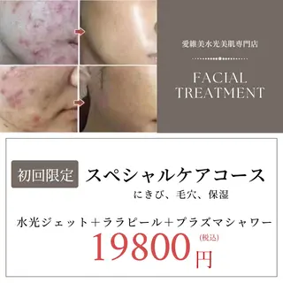 ネイル aliaハーブ水光店 エステティシャン募集のエステ・リラクイメージ