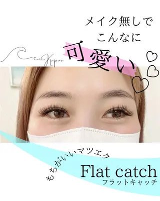 マツエク・マツパ Kapua🌺 マユのマツエク・マツパデザイン