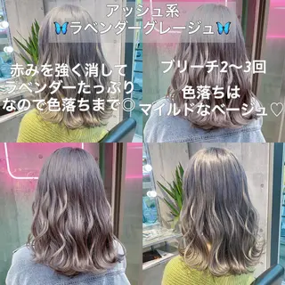 ミディアム カラー ヘアアレンジ TAKUMAブリーチ /切りっぱなし🪽のヘアスタイル