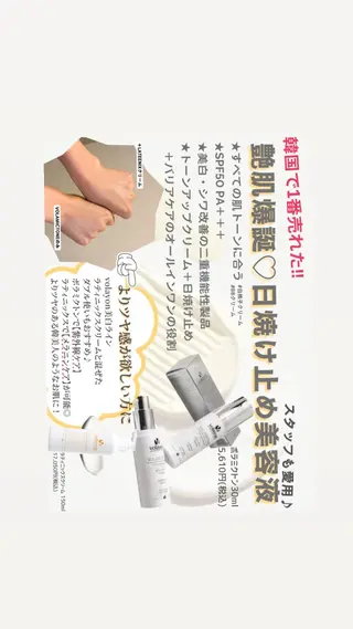 【韓国肌管理・脱毛】 クレセントのその他イメージ
