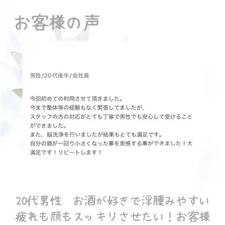 BeautySalo nCielChibaのエステ・リラクイメージ