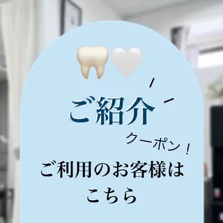 メンズ ホワイトニング ショップ川越店のエステ・リラクイメージ