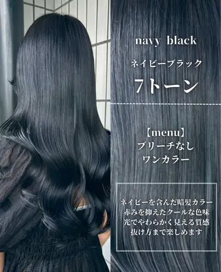 ロング カラー ナチュラルカラー/ ハイトーン AMIのヘアスタイル