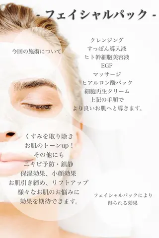 除本 輝美のネイルデザイン