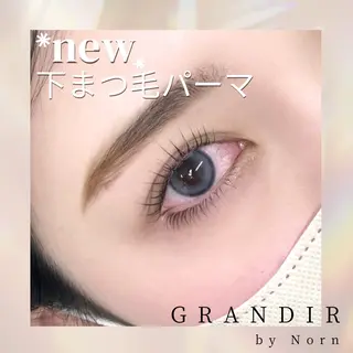 マツエク・マツパ GRANDIR byNornのマツエク・マツパデザイン