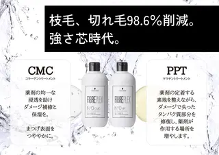 マリーテレジア 💎TOMISAWAのマツエク・マツパデザイン