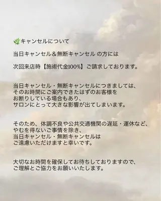 🎀RUI/髪質改善 /美髪矯正/艶カラーのヘアスタイル
