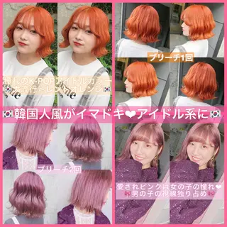 ミディアム カラー ヘアアレンジ TAKUMAブリーチ /切りっぱなし🪽のヘアスタイル