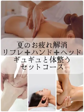 こり解消オイルリンパ ムーンリズムのエステ・リラクイメージ