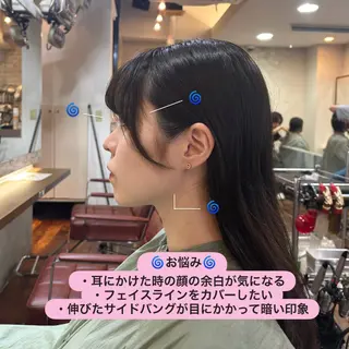 レイヤー/ハッシュカ ット/顔周り/フウカのヘアスタイル