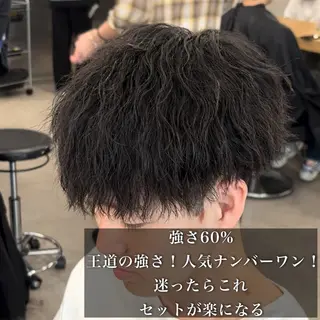 パーマ メンズ 🔥メンズカット＋ パーマの達人🔥のヘアスタイル