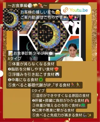 メンズ 小沼 美希恵のその他イメージ