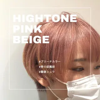 ショート カラー 推しカラー✨ オタク美容師ユウカのヘアスタイル