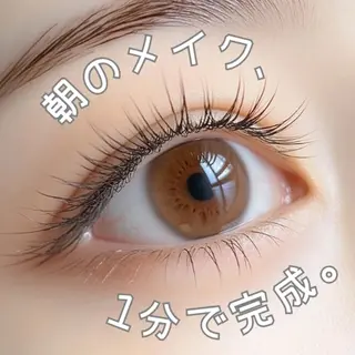 マツエク・マツパ ai /mignonのマツエク・マツパデザイン