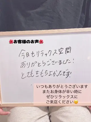 MAHINA 🌺KAYO🌺のエステ・リラクイメージ