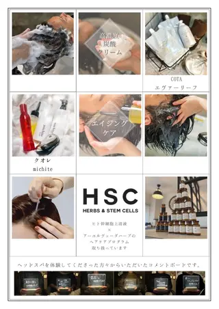 ヘッドスパ専門店 Chisaのエステ・リラクイメージ