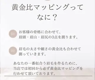 メンズ アイブロウ MAI \眉毛専門 プライベートサロン/の眉毛・アイブロウイメージ