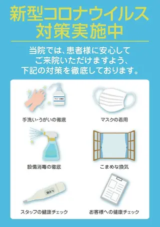 美容鍼灸師 皆吉 秀樹のエステ・リラクイメージ