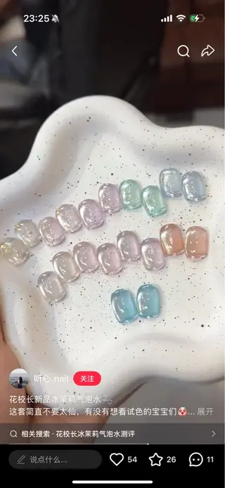 ネイル 錦糸町 Dopamineのネイルデザイン