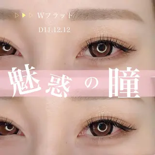 マツエク・マツパ BEIGE🥀金山 Yuhkiのマツエク・マツパデザイン