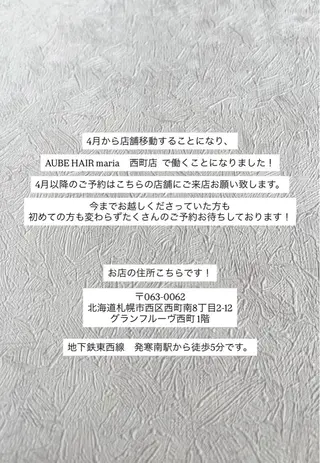 内山 涼香のヘアスタイル