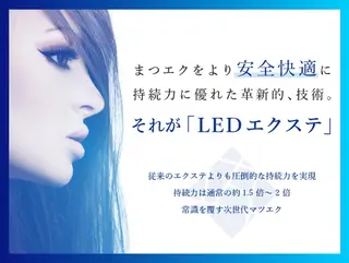 マツエク・マツパ classy 三田すずかけ台店のマツエク・マツパデザイン