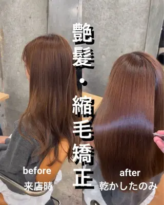 ロング 縮毛矯正×髪質改善× 艶髪カラー 吉原和磨のヘアスタイル