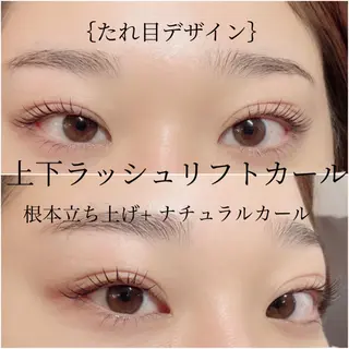 マツエク・マツパ オーダーメイドまつげ &まゆげ.RIKAのマツエク・マツパデザイン