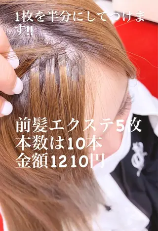 ヘアセットサロン ココのヘアスタイル