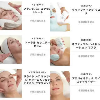 charme坂倉 智帆のマツエク・マツパデザイン