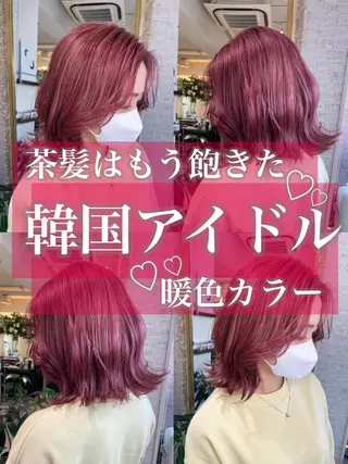 ロング カラー 🩵アンブレラカラー 髪質改善 丸尾】のヘアスタイル