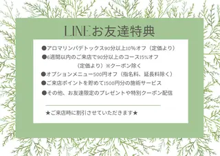 オーナーセラピスト オリーブ🌿miuのエステ・リラクイメージ