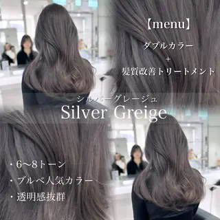 ロング カラー 流行りの透明感カラー ×縮毛矯正🤍ユウのヘアスタイル