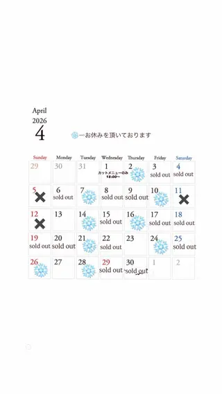 優乃 ❄️のヘアスタイル