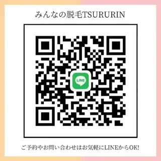 みんなの脱毛 TSURURINのエステ・リラクイメージ