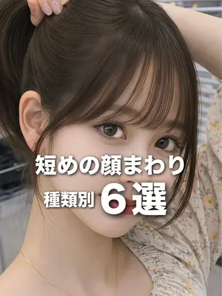 セミロング 映える顔まわり/前髪 特化 💗 ユキマのヘアスタイル