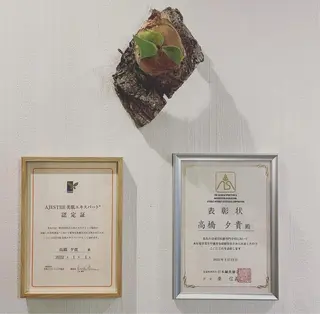 美容鍼「蒼月」 -アオツキ-のエステ・リラクイメージ