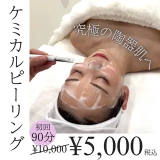 Anpawman ハーブピーリング専門のエステ・リラクイメージ