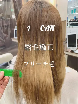 ロング パーマ ブリーチでもできる 縮毛矯正相原慎🌈のヘアスタイル