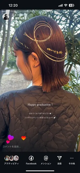 ミディアム ヘアアレンジ 荻野 未来のヘアスタイル