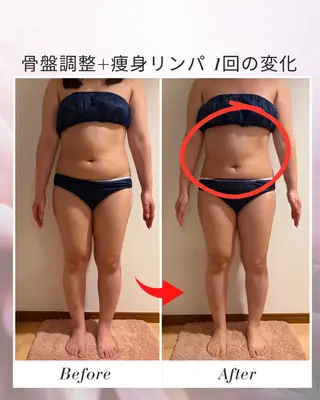 杉山 翠のエステ・リラクイメージ