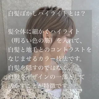 ショート taiga レイヤー /髪質改善/矯正🌈のヘアスタイル