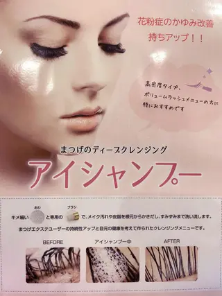 マツエク・マツパ eyelash Le'aのマツエク・マツパデザイン