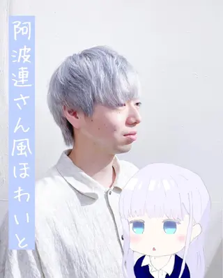 ショート カラー メンズ かんばら りょーいのヘアスタイル